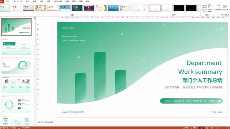微软office模板官网,微软officeplus模板