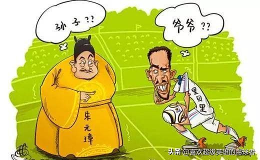 苏炳添是苏轼后代是真的吗,苏炳添是不是苏轼的后裔