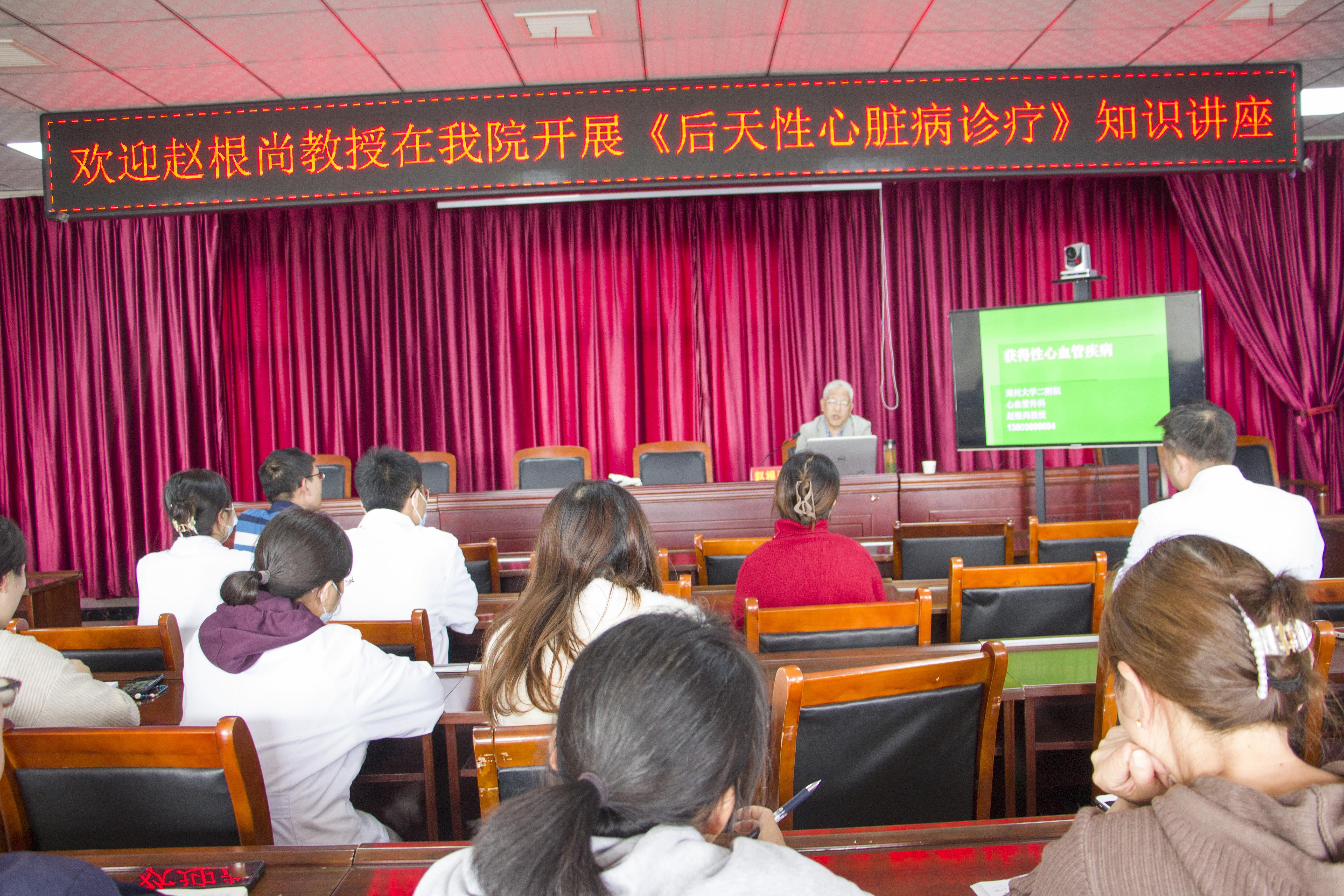 郑大二附院心血管外科专家赵根尚教授，河南荣康医院精神科专家任朝晖教授到灵宝市第五人民医院开展义诊活动