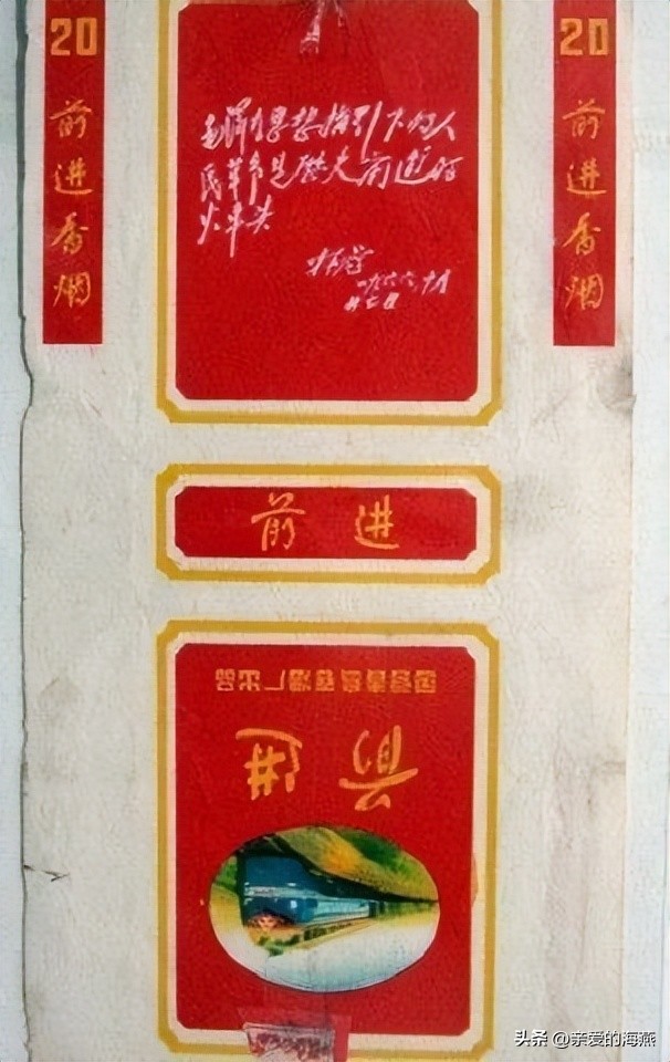 已经消失的老香烟,七八十年代的23种老牌香烟