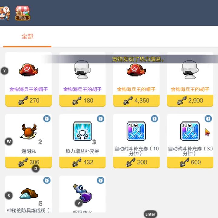 冒险岛枫之传说手游微博,冒险岛枫之传说和冒险岛2