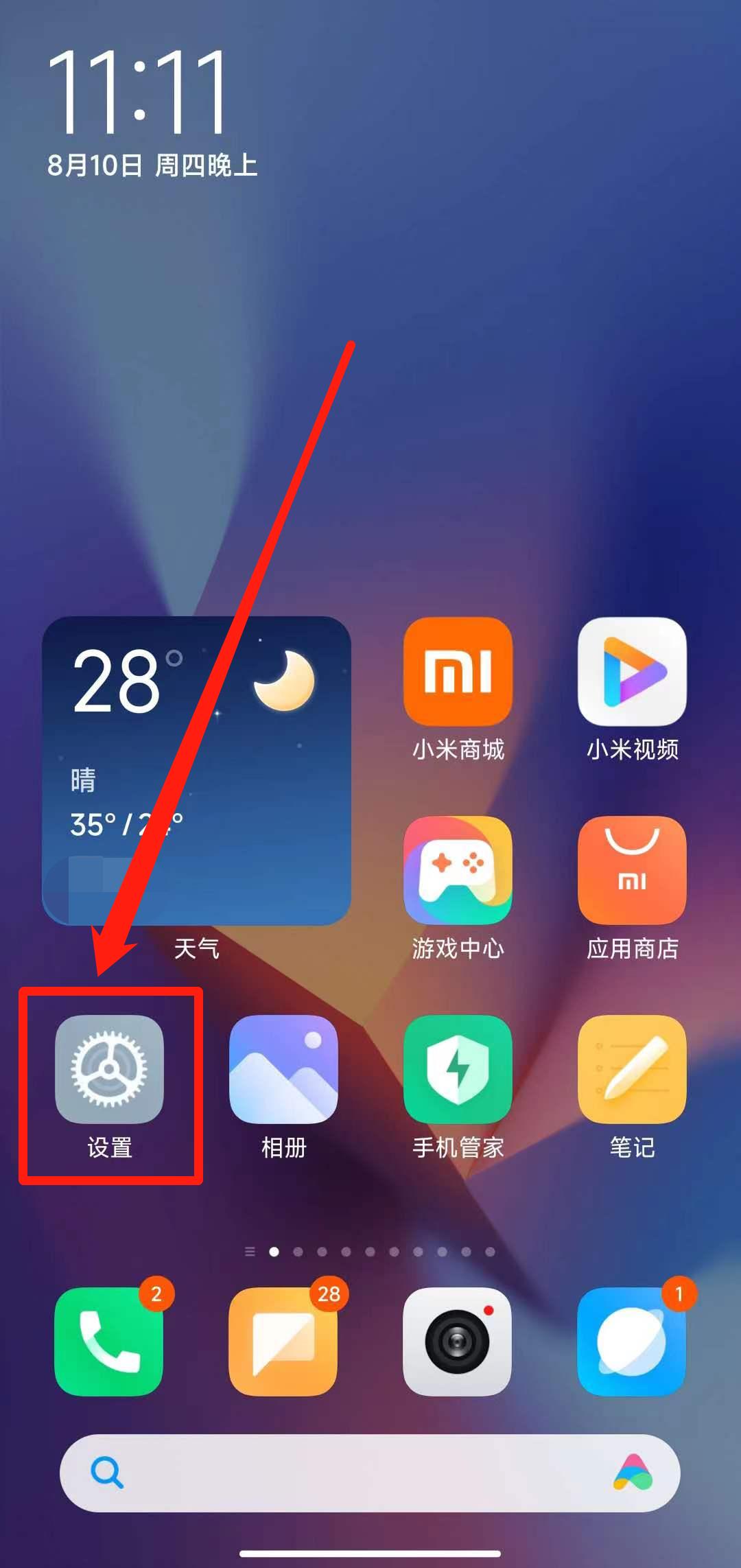 手机wlan直连开启不了原因,手机wlan网速慢怎么解决