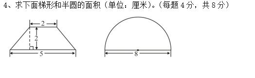 一年级入学试卷数学,初中入学测试卷真题