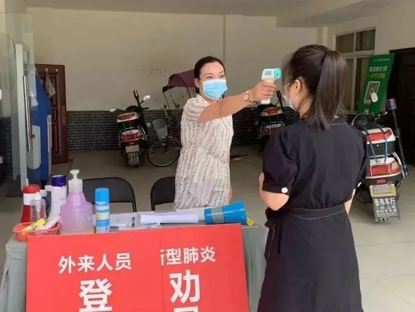 做好疫情防控都江堰在行动,四川抓实疫情防控工作会议