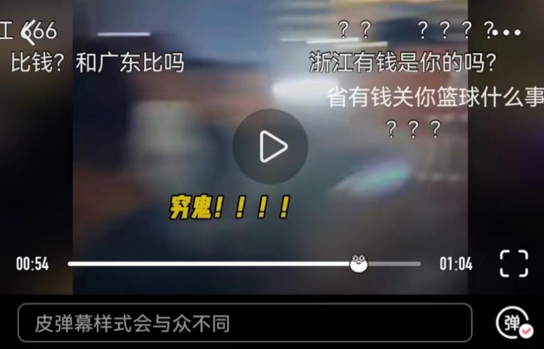 浙江篮球迷,浙江的辽宁篮球迷