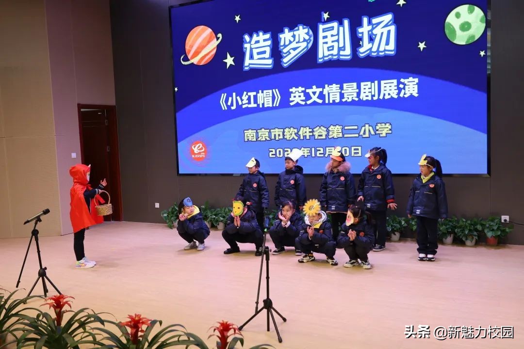 软件谷二小学区,软件谷二小怎么样