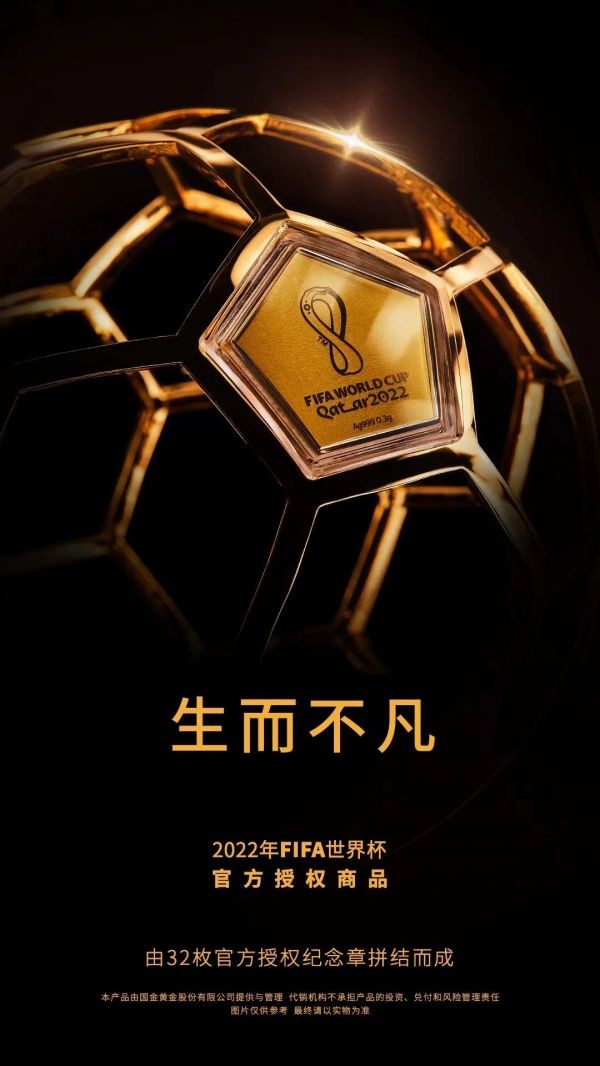 奔跑吧少年颠球挑战怎样参加,奔跑吧青少年颠球活动