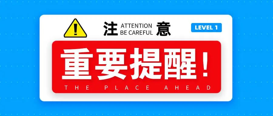 优思教育是真的假的,优思教育被骗怎么投诉