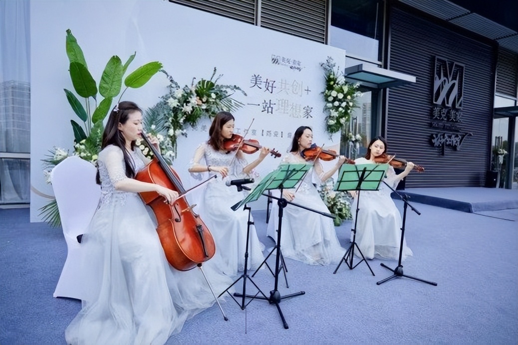 “美好共创+一站理想家”美克美家西安红星设计工作室启幕