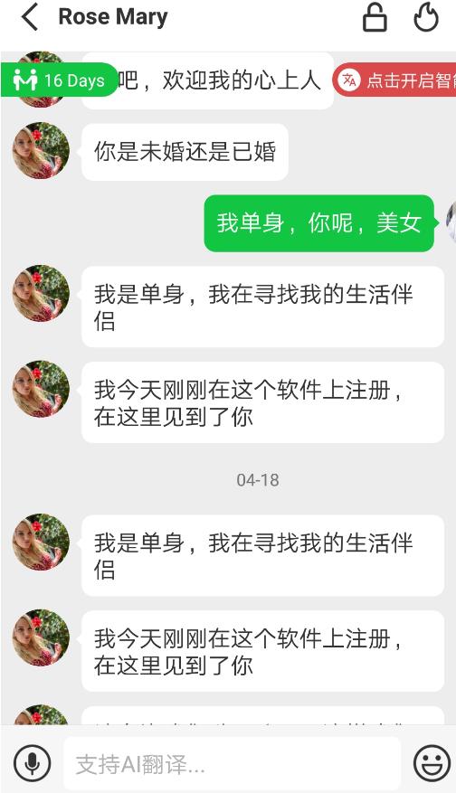 worldtalk和vkontakte一样吗,worldtalk上面遇到的骗子套路