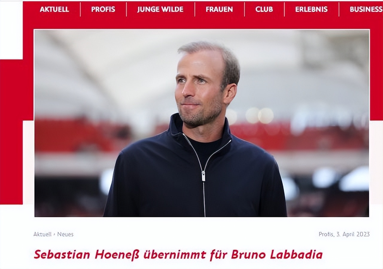 欧洲足坛换帅成热潮,欧洲五大联赛骂战