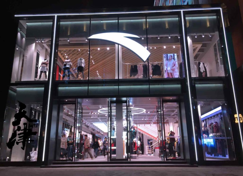 30年征程,三十年征程