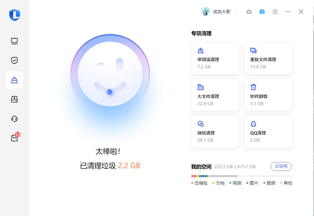 联想天禧生态版怎么样,联想天禧生态软件