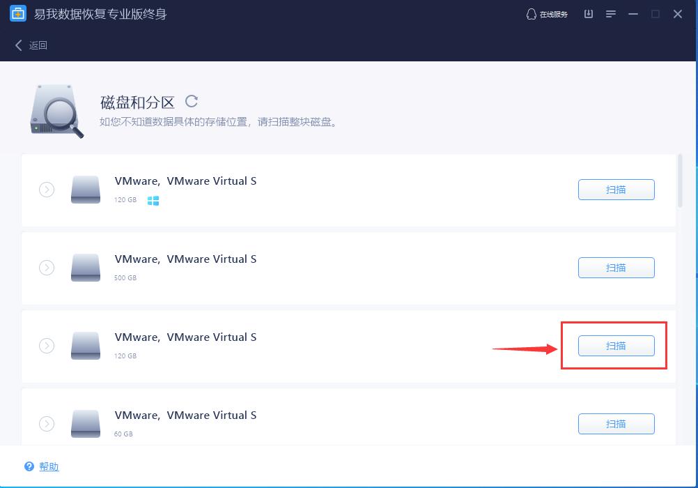 windows10启动失败怎么修复,win10开机修复磁盘错误怎么办