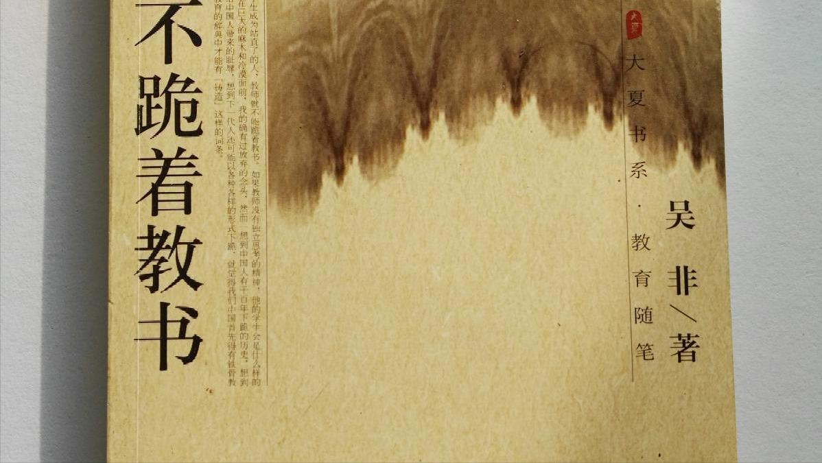 读书与读人,读书读人读世界