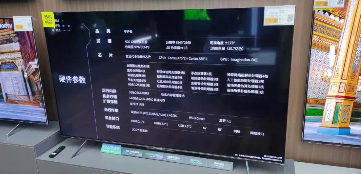 65寸4k电视哪种好,65寸电视价格为什么比55的低