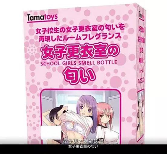 香水试用翻车,香水测评翻车现场