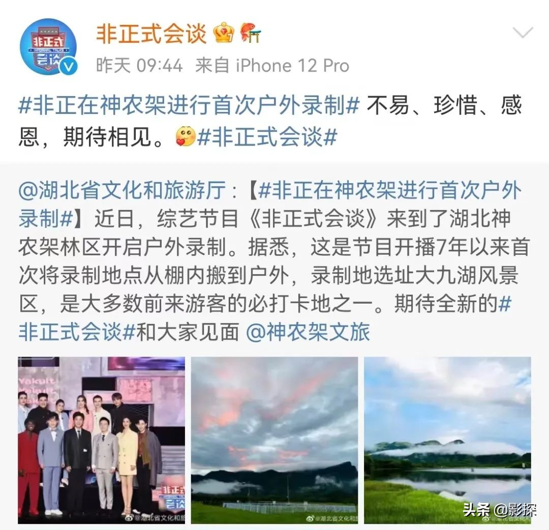 季季9分+，它怎么还不火