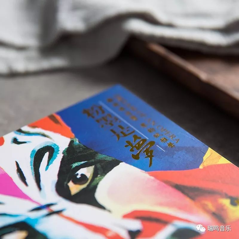 粉墨是梦1和2哪张好听,粉墨是梦2曲目