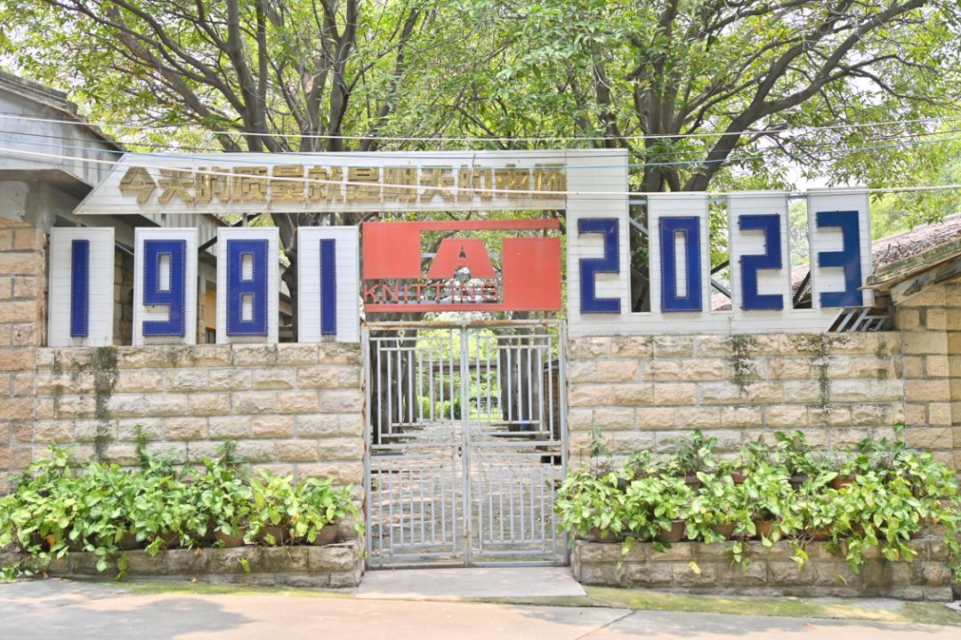 南安记忆|一枝“花”开出满园香！全国首家非公企业*党**组织成立后……