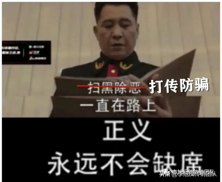 我们被“成*学功**”大师杨涛鸣及吸引力公司起诉了