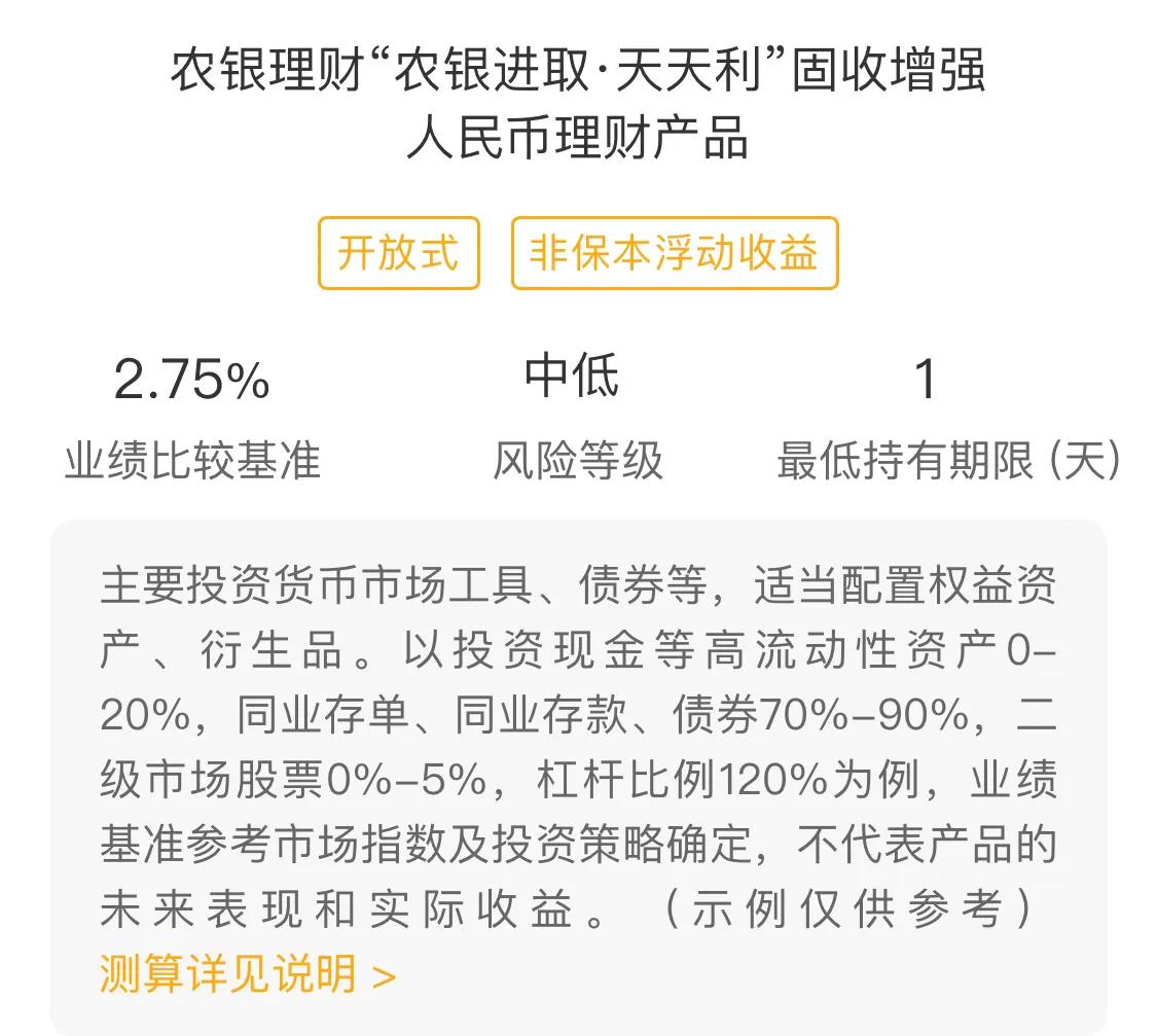 农银理财怎么投诉,农银理财匠心灵动450天有亏本的吗