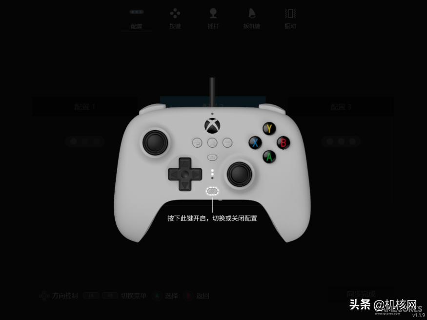 xbox手柄八位堂,xbox手柄平替