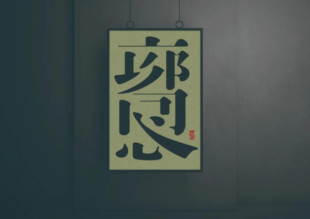 时下比较流行的茶包装,独特的茶包装排版