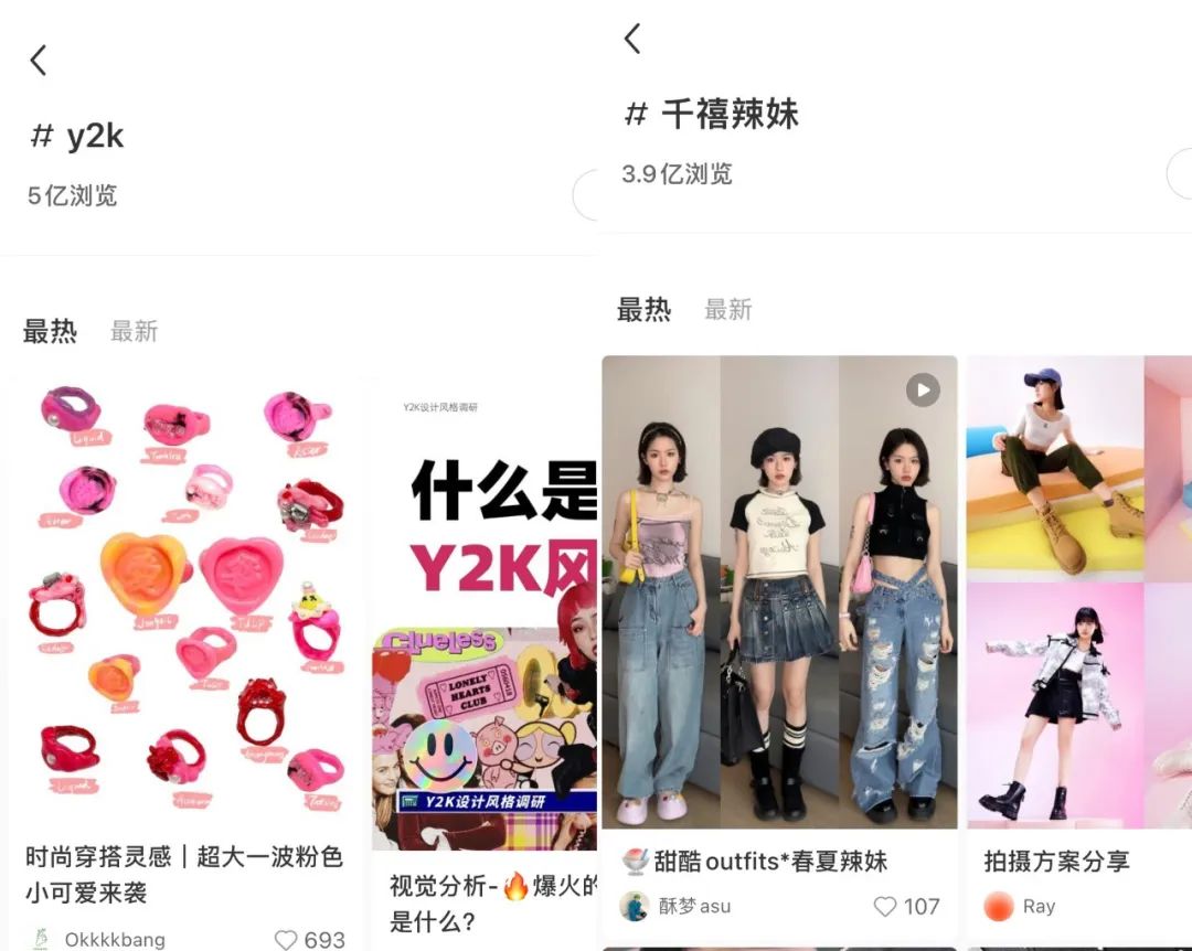 y2k风格blackpink,y2kblackpink