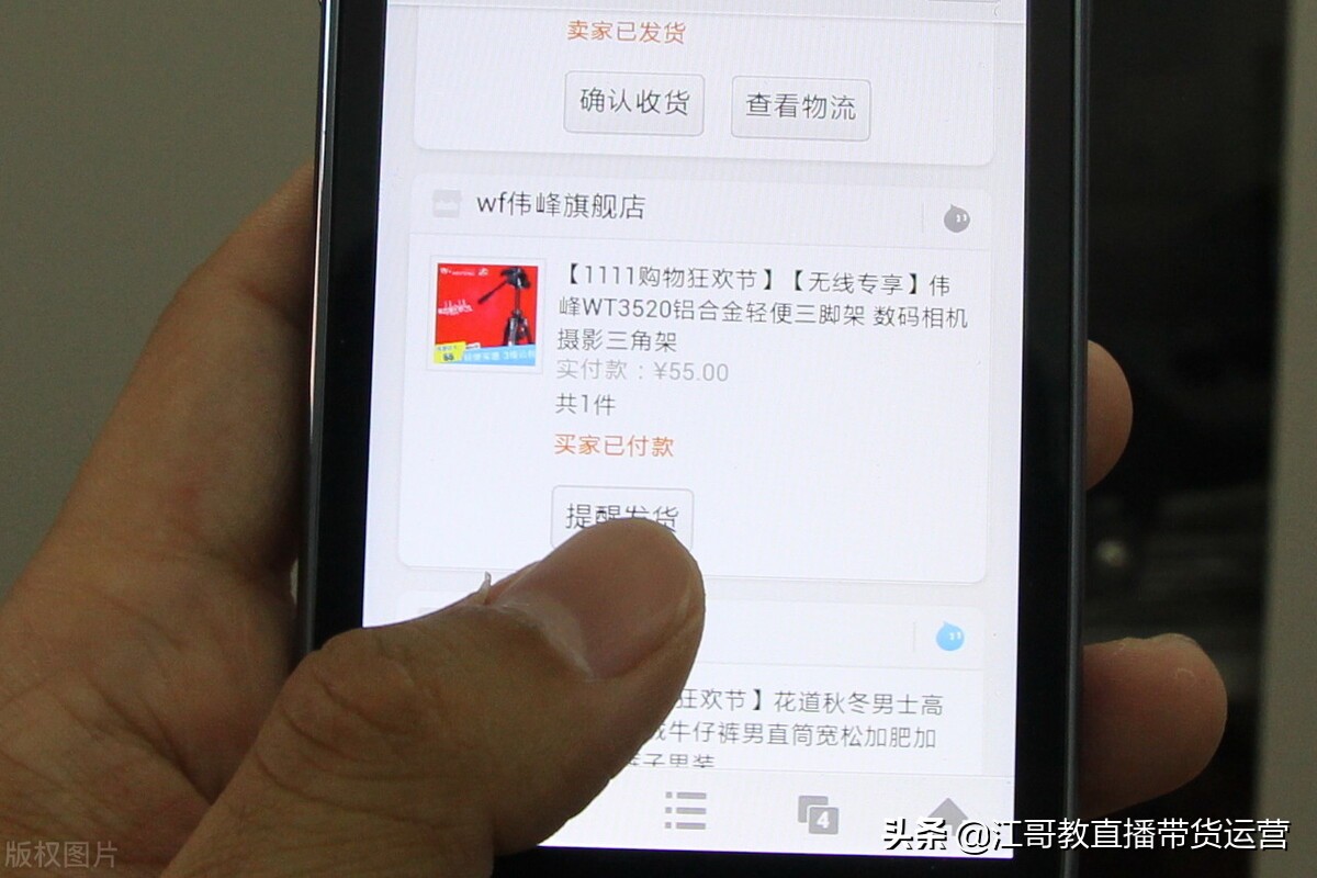 天猫店铺开通,天猫发布无线开店入口