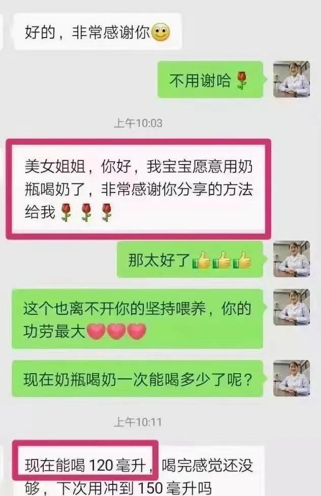 深度|黑马“坦图”逆势增长77%，成渠道新宠！你或许有合作机会