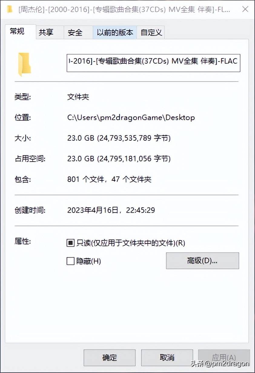 惠普移动固态硬盘p900评测,惠普移动固态p900