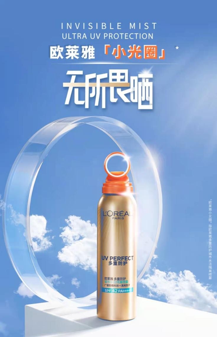 希芸防晒喷雾真实评测,防晒喷雾推荐测评如薇