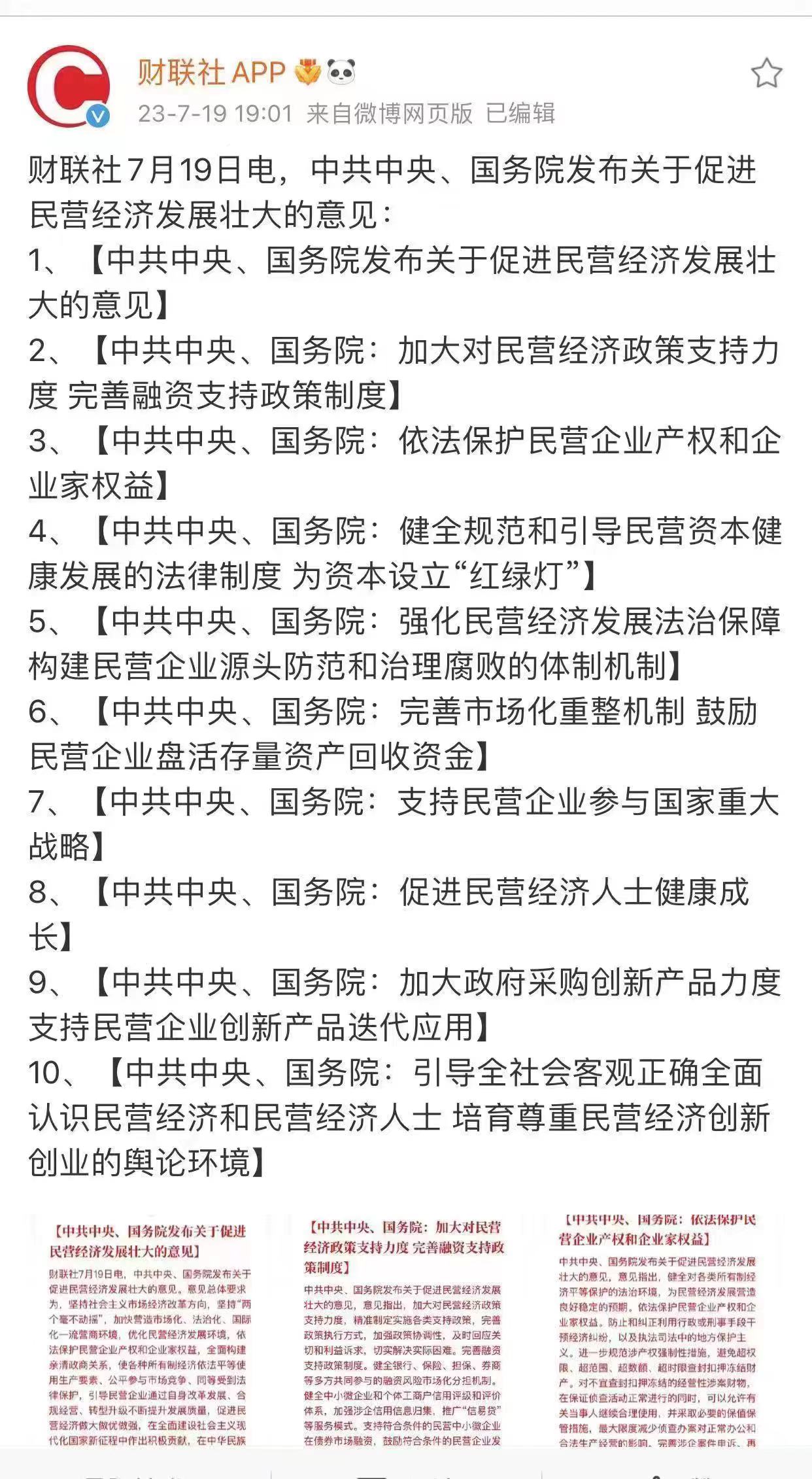 经济与金融赚钱吗,经济和股市走势区别大吗