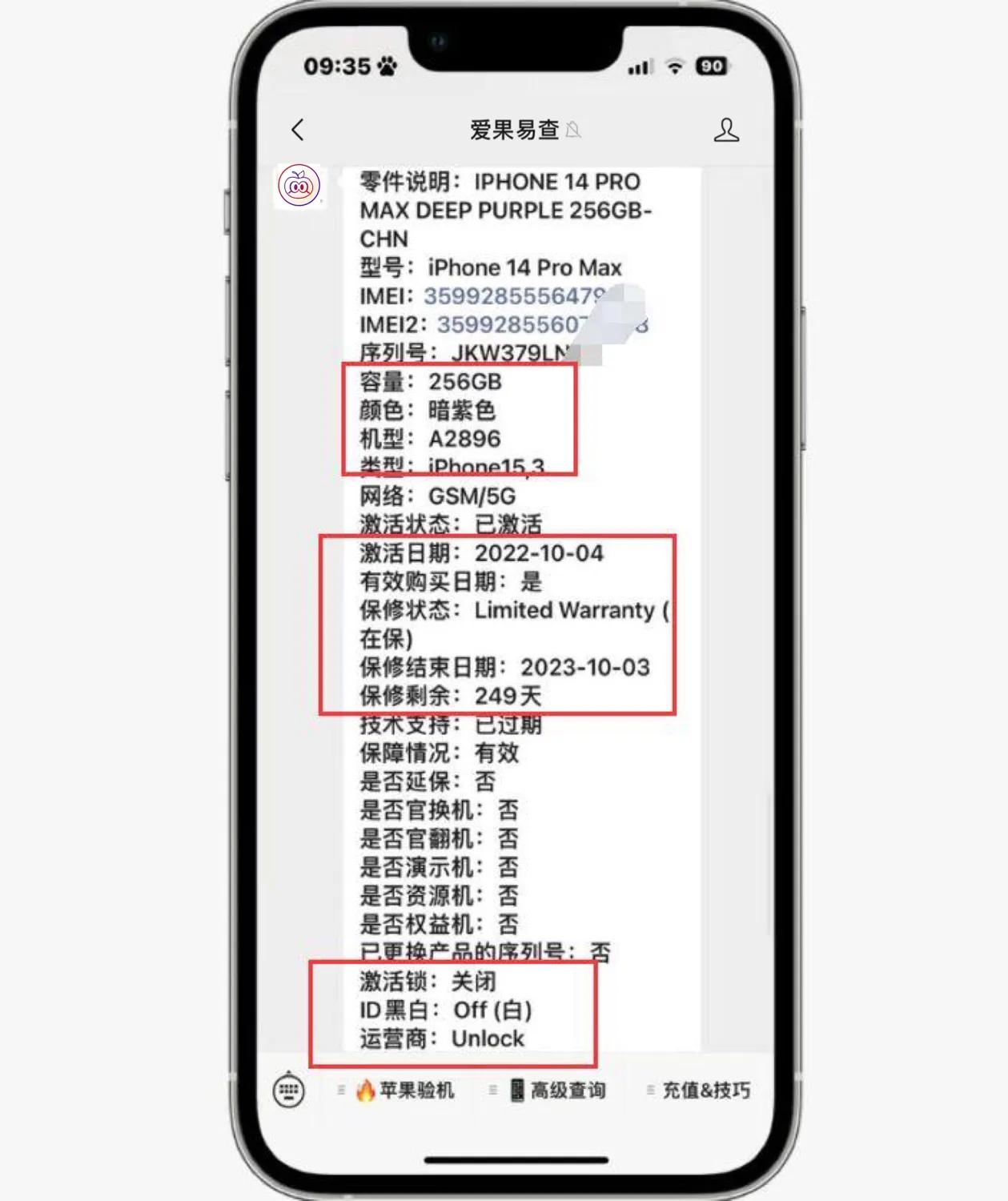 iphone14promax二手值得买吗,现在入二手iphone14promax划算吗