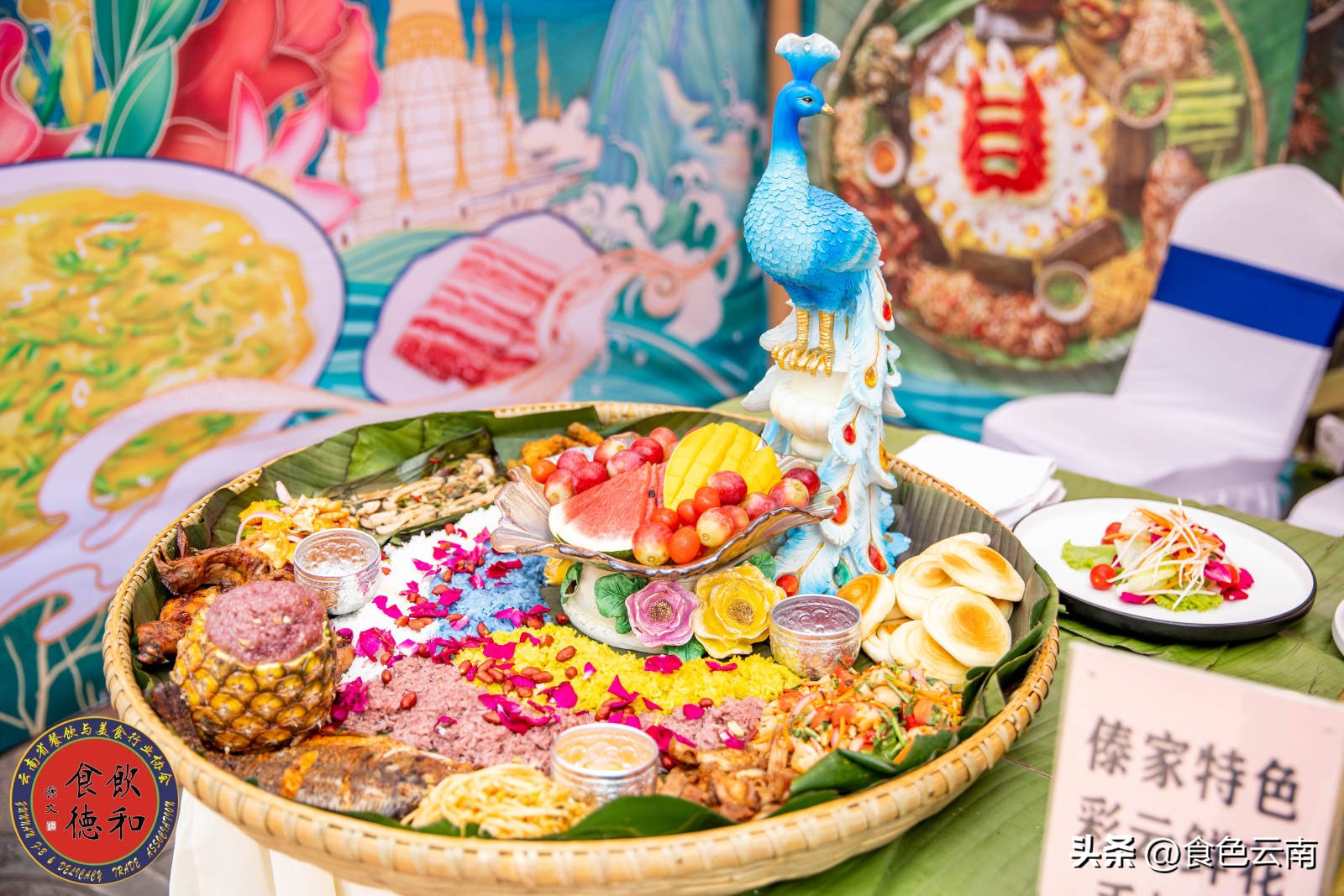 2024年中华美食荟系列活动,中华美食荟启动仪式现场昆明