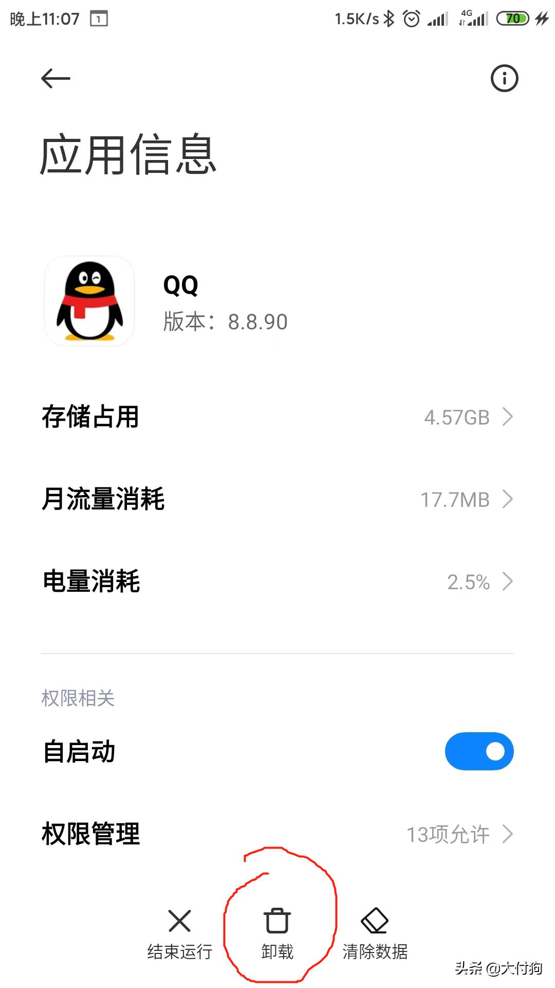 手机内存不足卸载什么软件好,手机内存不够怎么清理垃圾软件