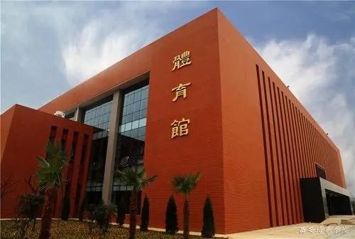 陕西省第十七届大学生运动会,陕西省第十七届运动会大学组排名