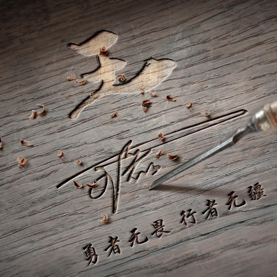 免费制作个性签名微信头像,用你的名字做头像怎么制作的