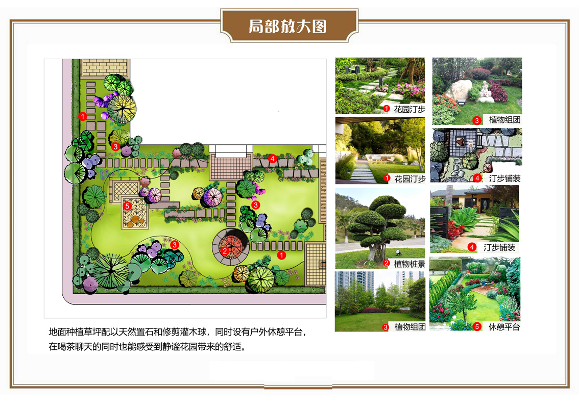 艺墅庭院｜漫城林语花园会所