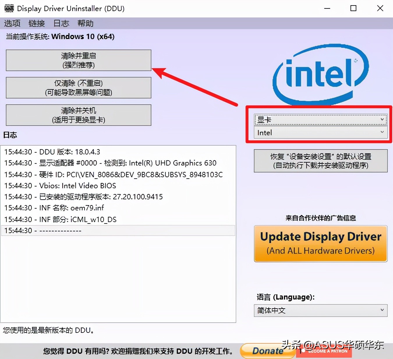 驱动要不要升级,电脑要更新最新的驱动吗