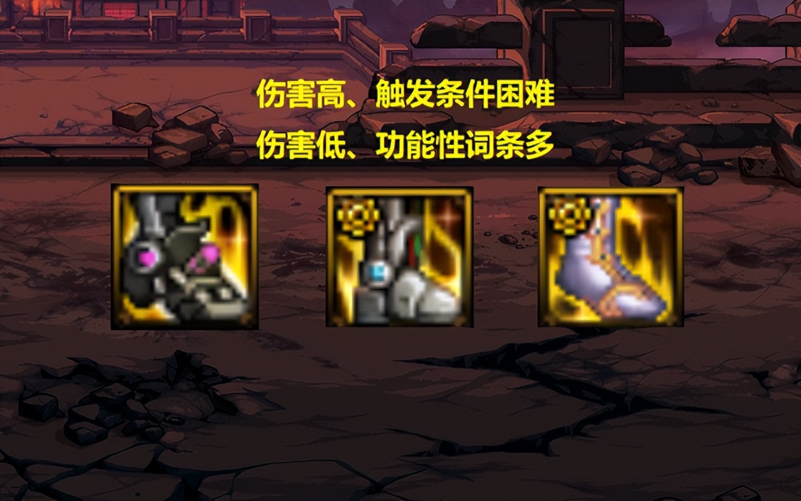 dnf三档鞋子,dnf鞋子30-40推荐