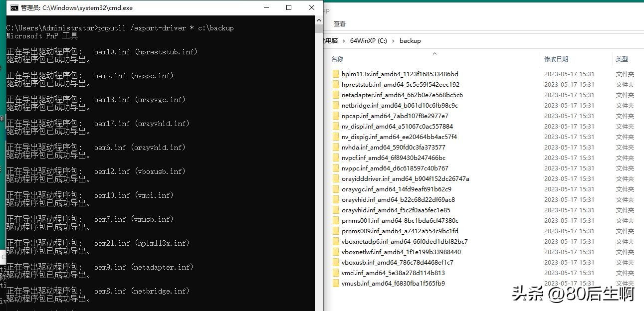 设备驱动程序在cpu上吗,设备驱动如何设置