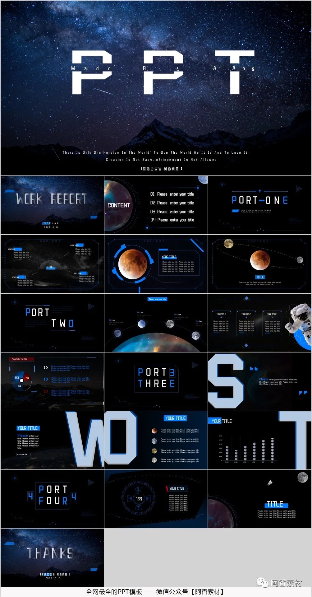 【1035期】“科技风”PPT都很值钱的，你造吗？