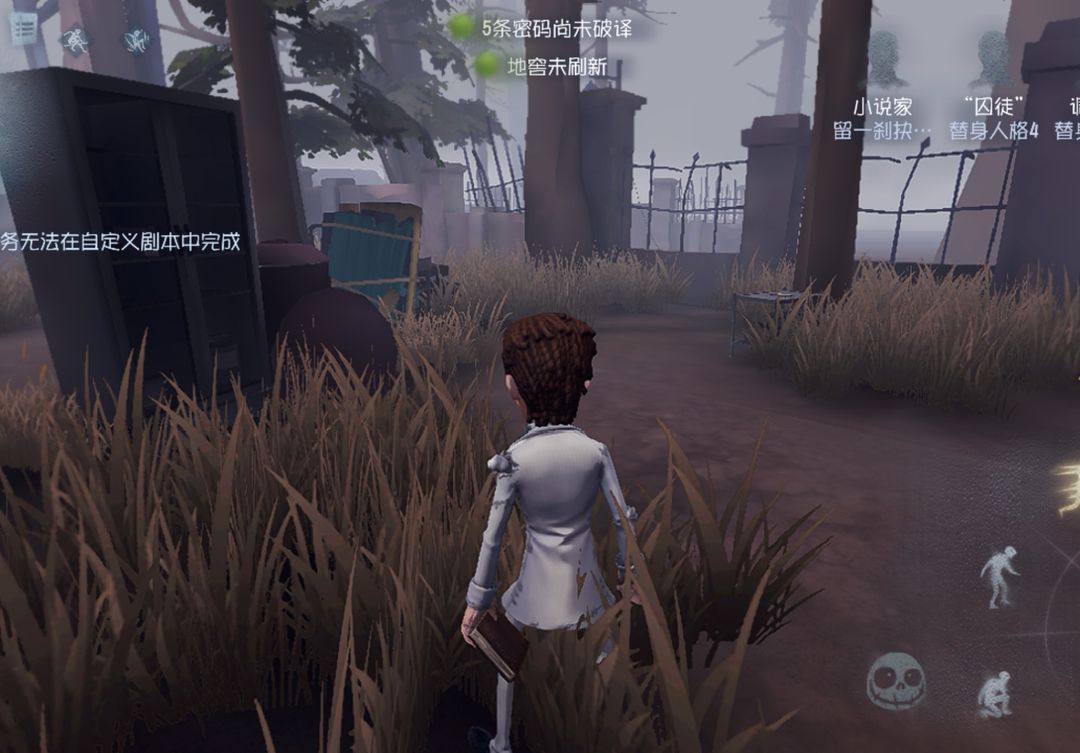 第五人格侦探圣心医院,第5人格祭司圣心医院bug