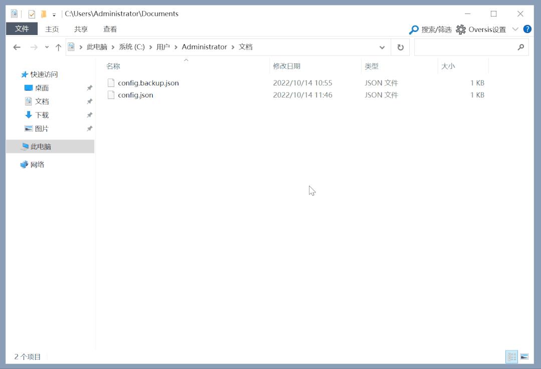 windows10文件资源管理器,windows资源管理器关闭文件
