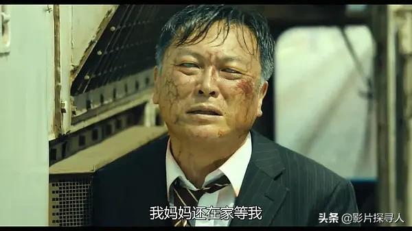 韩国釜山行十部顶级灾难片,灾难片推荐釜山行电影