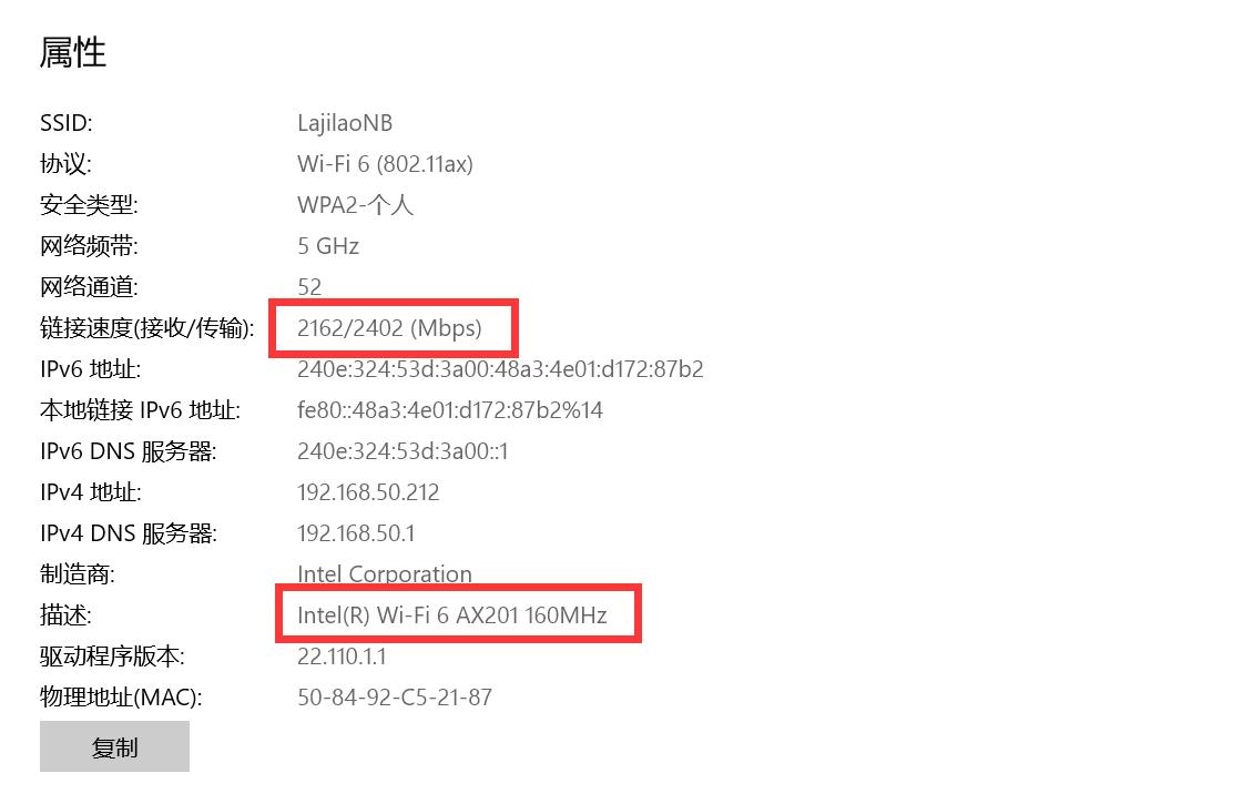 局域网无线快速传输,无线局域网怎么搭建速度最快