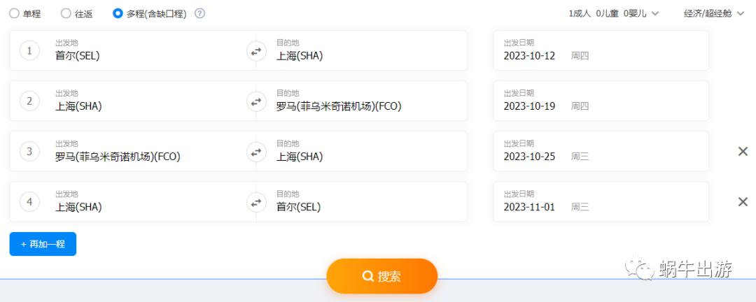 鍖椾含涓滆埅鐩撮娆ф床,涓滆埅鐩撮娆ф床
