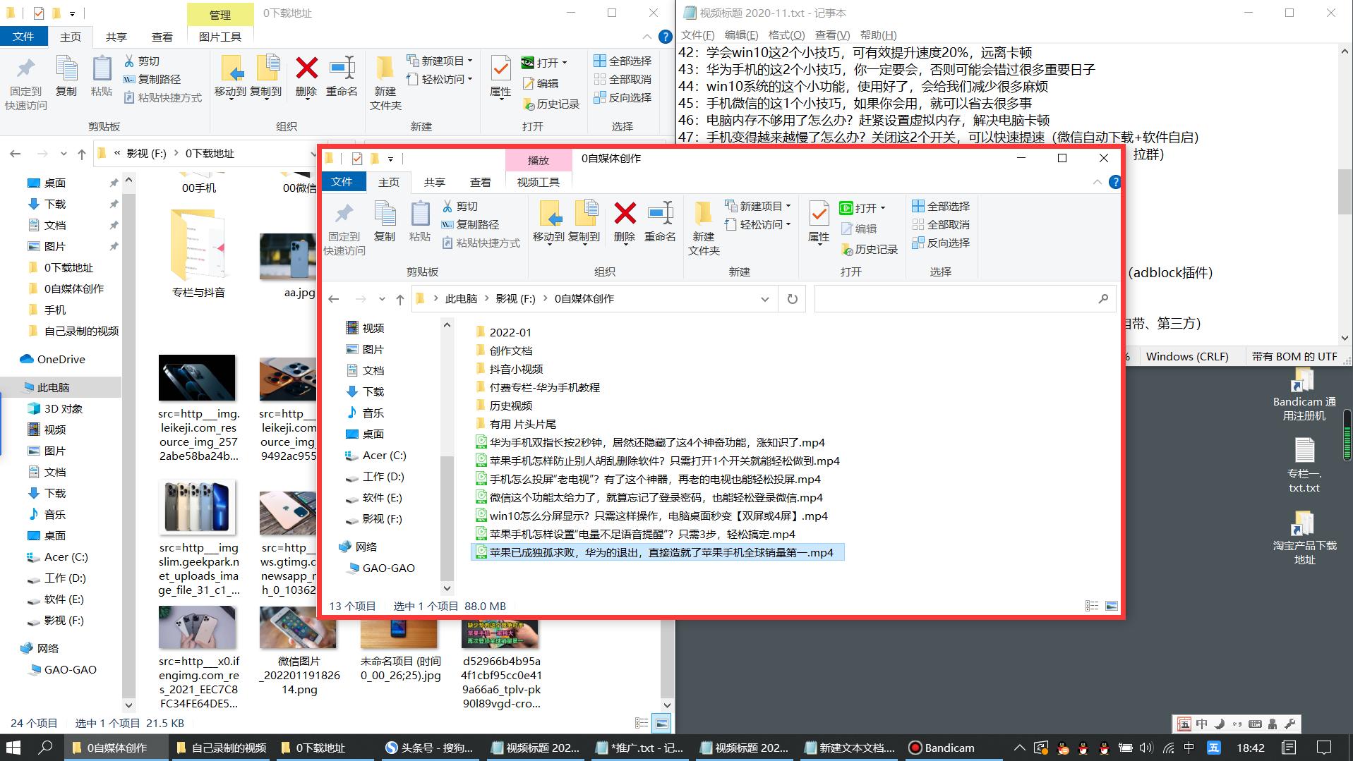 电脑桌面如何分区域显示,win7电脑如何分屏到2个显示器
